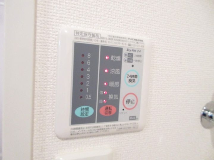 ヴェルメゾンのその他画像