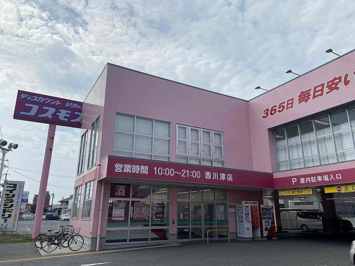 レオネクストアテナⅡ103の周辺