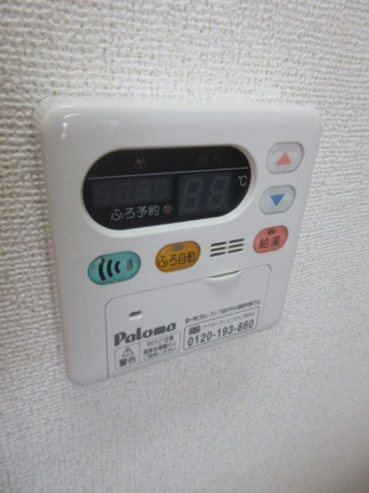 サンリッツ ヒキノAのその他画像