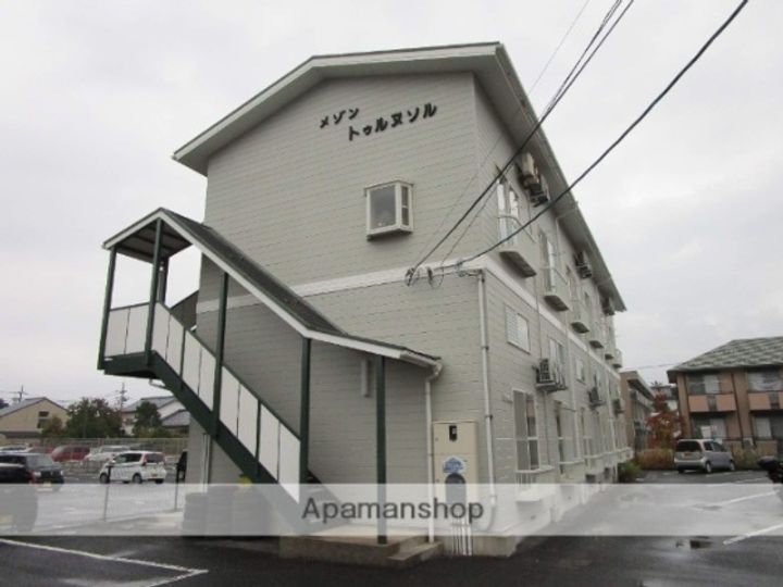 メゾントゥルヌソルの外観