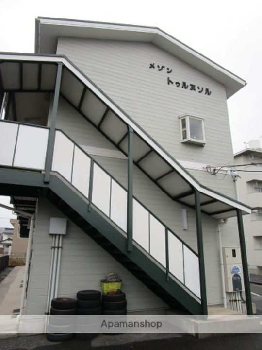 メゾントゥルヌソルの外観