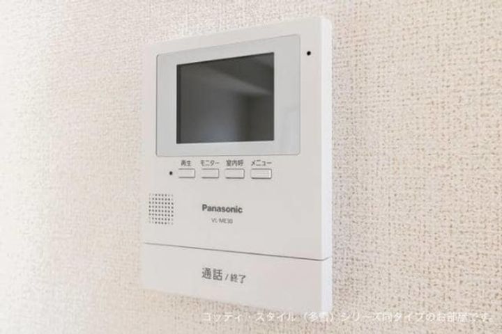 パラダリア Cのその他画像