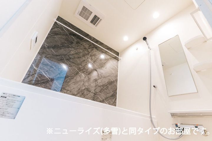 グランデハピネスの風呂