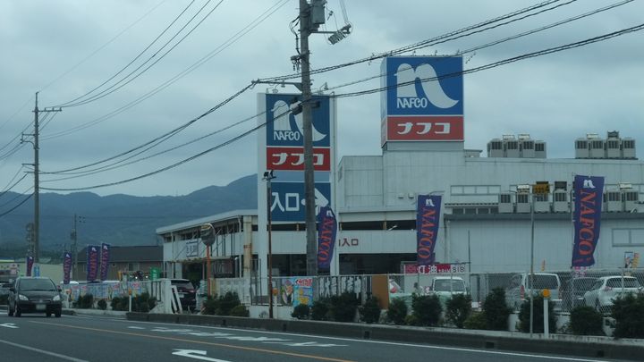 グランデハピネスの周辺