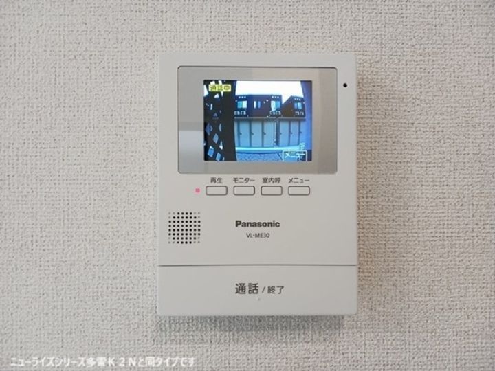 アトラスⅠのその他画像