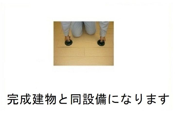 プラシード カーサのその他画像