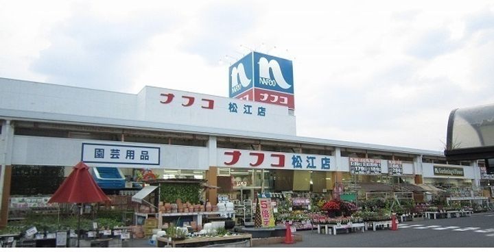 ドリームサイド光Ⅴの周辺