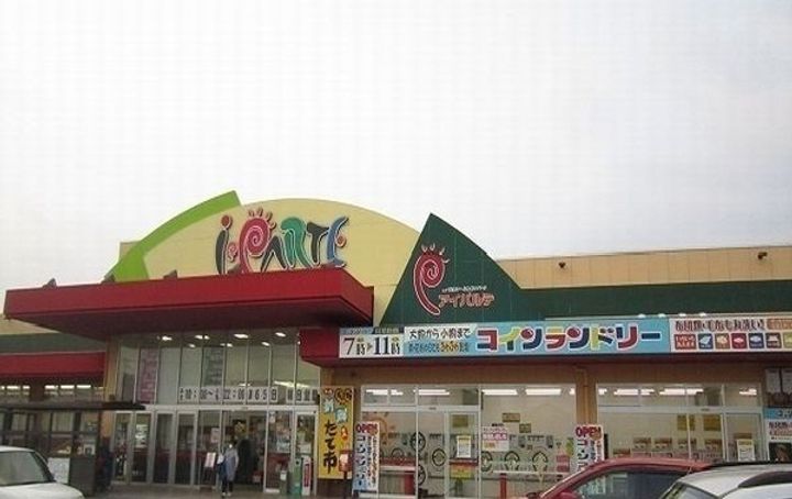 ドリームサイド光Ⅴの周辺