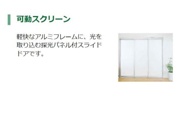 F・I・Dの内装