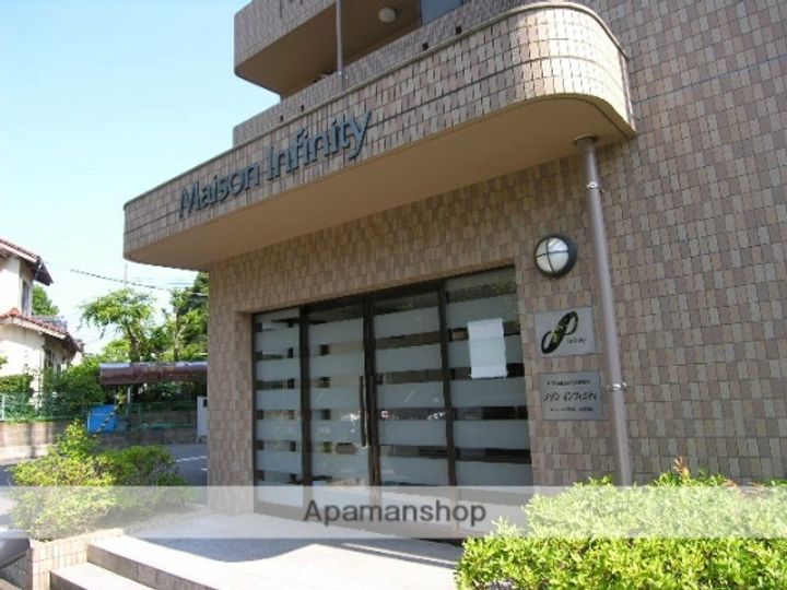 メゾンインフィニティの外観