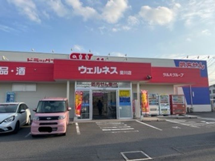 レオパレスSEED102の周辺