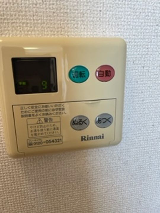レオパレスラ ルーナB102のその他画像