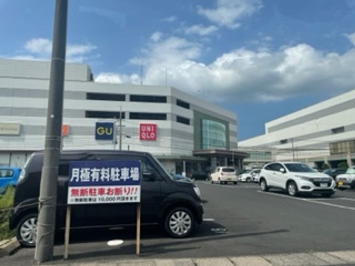 レオパレスメゾンレーブ203の周辺