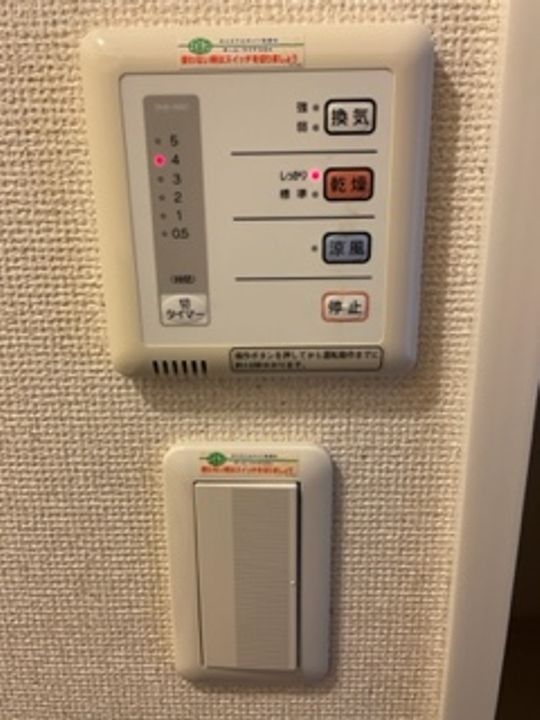 レオパレスEASTCREEKⅡ208のその他画像