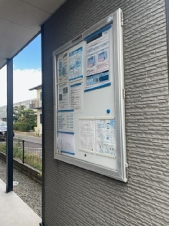 レオパレスEASTCREEKⅡのその他画像