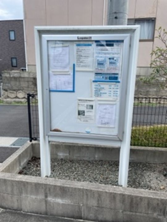 レオパレス白枝105のその他画像