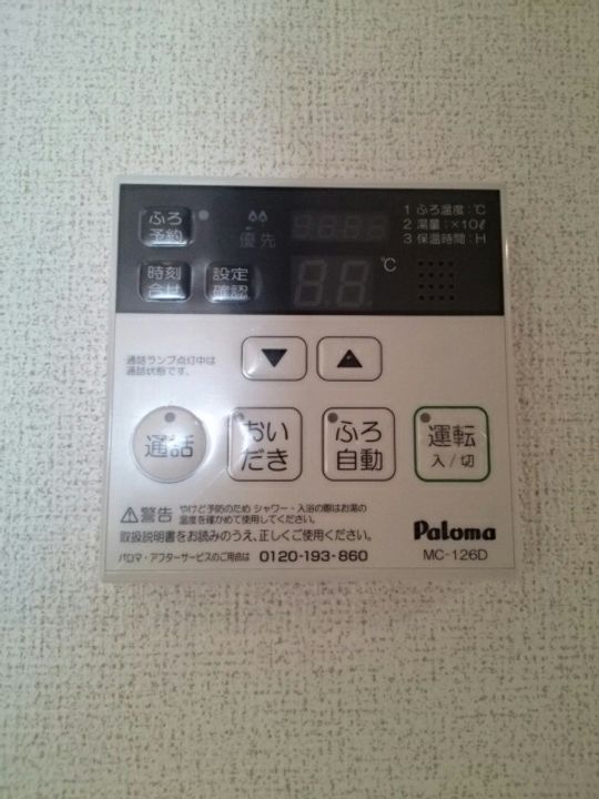 アン ソレイユⅡ101の内装
