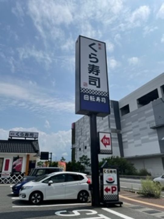 レオパレスミーシャⅡ210の周辺