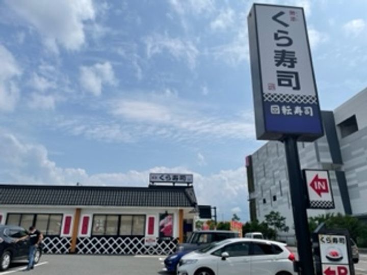 レオパレスミーシャⅡ210の周辺