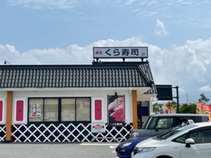 レオパレスミーシャⅡの周辺