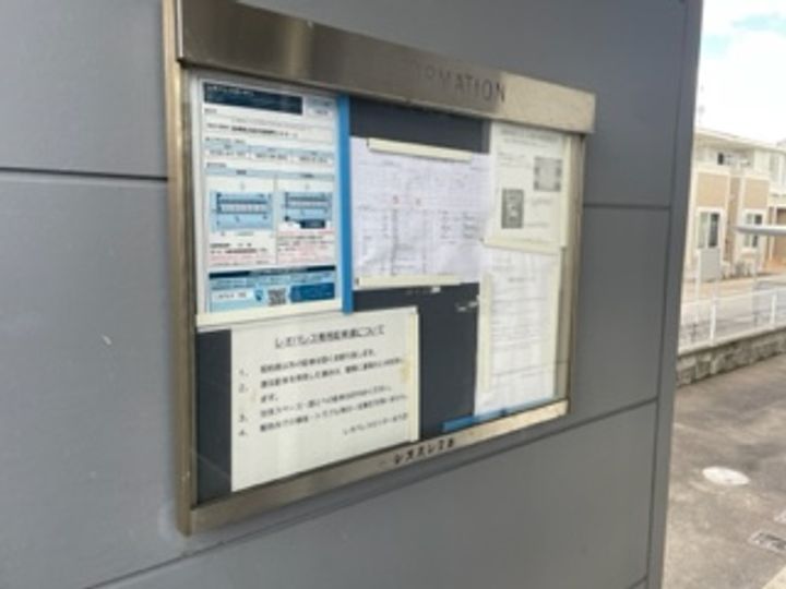 レオパレスせいゆうのその他画像