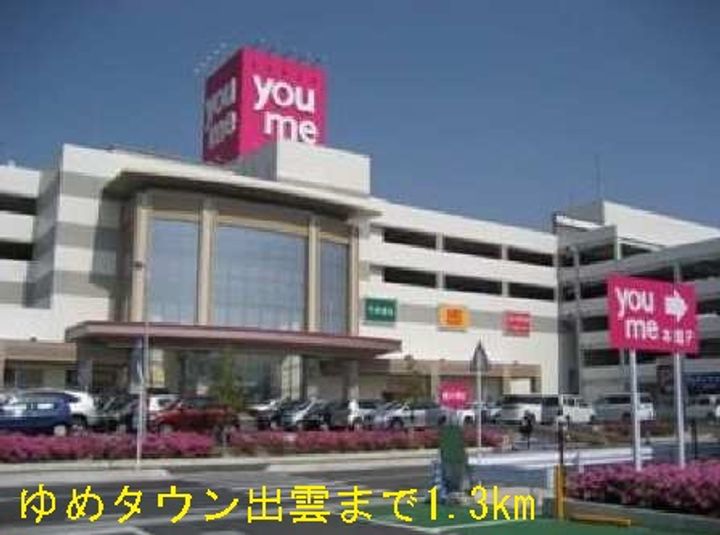 グリーンリーフ小山 B102の周辺