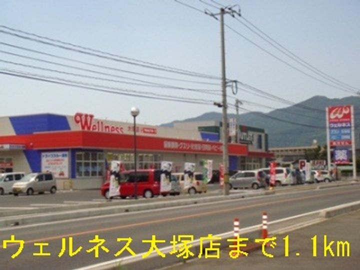 グリーンリーフ小山 B102の周辺