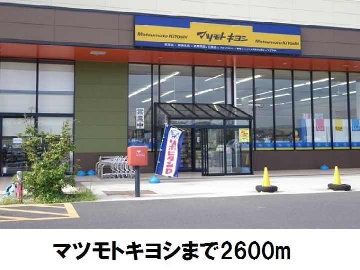 トパーズ55 B103の周辺