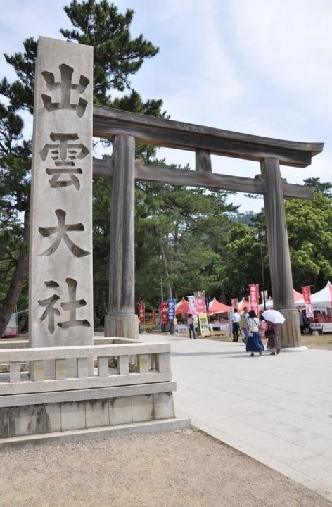 シャンポールⅤ103の周辺