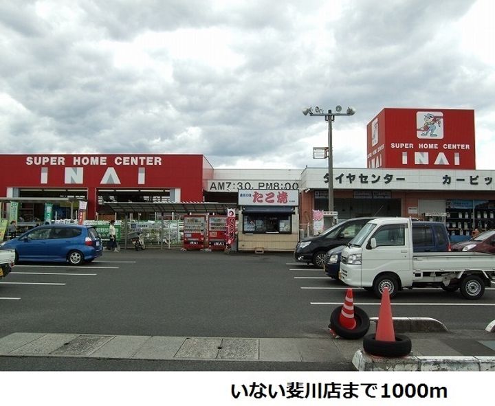 パラダリア Cの周辺