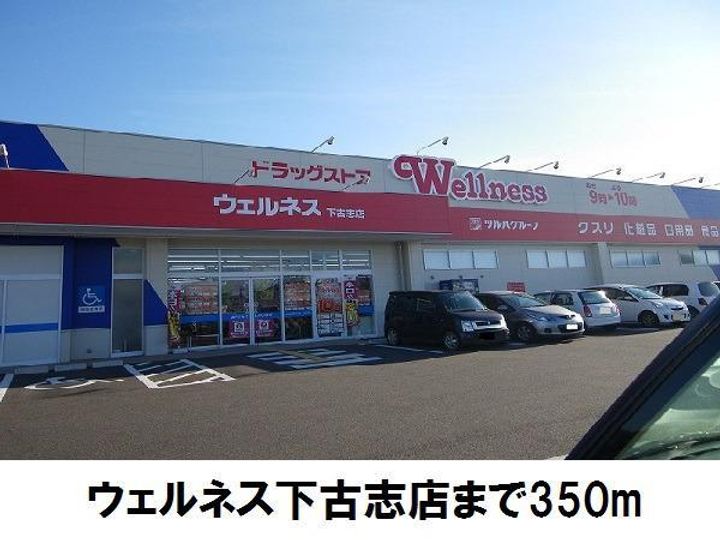 カルマティ Aの周辺