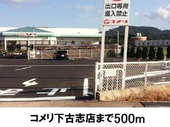 カルマティ Aの周辺