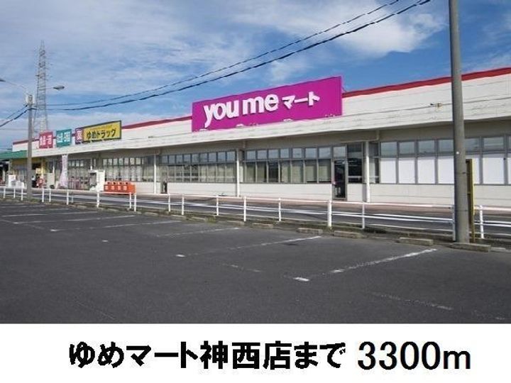 カルマティ Aの周辺