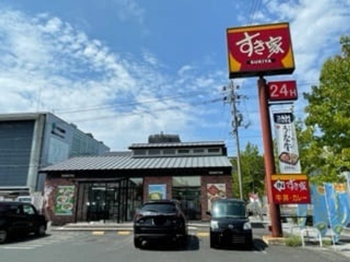 クレイノJUNEBERRYの周辺