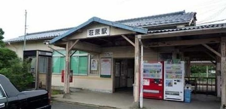 グランスイートの周辺