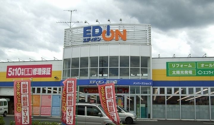 グランスイートの周辺