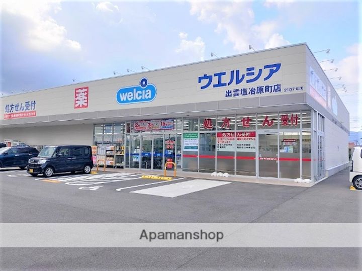 ヴェルディの周辺