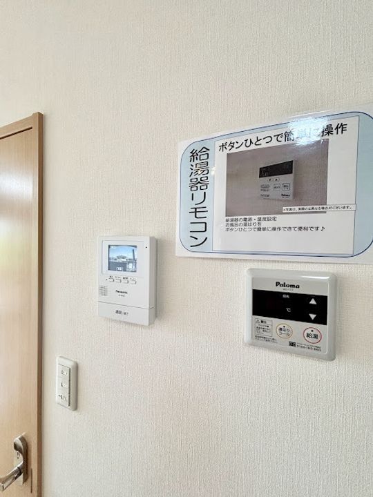 リビングタウン塩冶南のその他画像