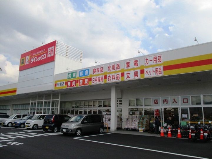 フレ ブランシュの周辺