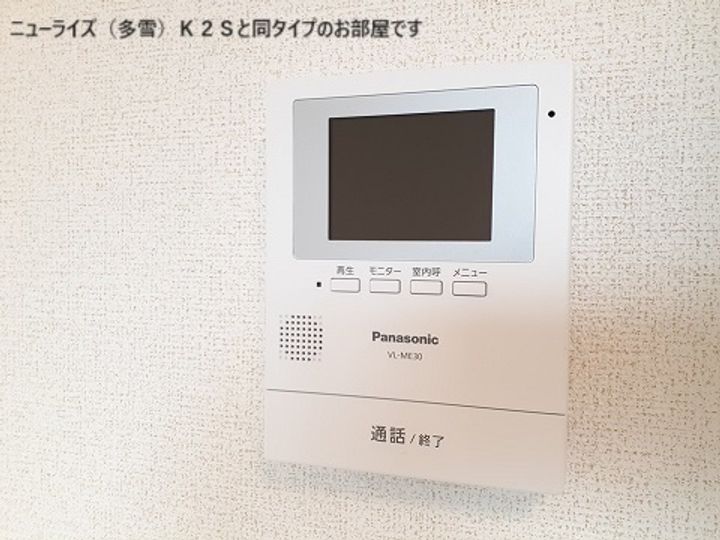 サンフラワー大社のその他画像