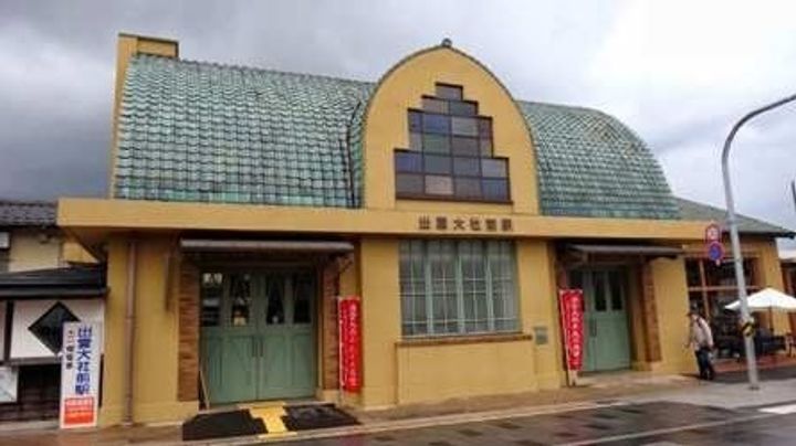 サンフラワー大社の周辺