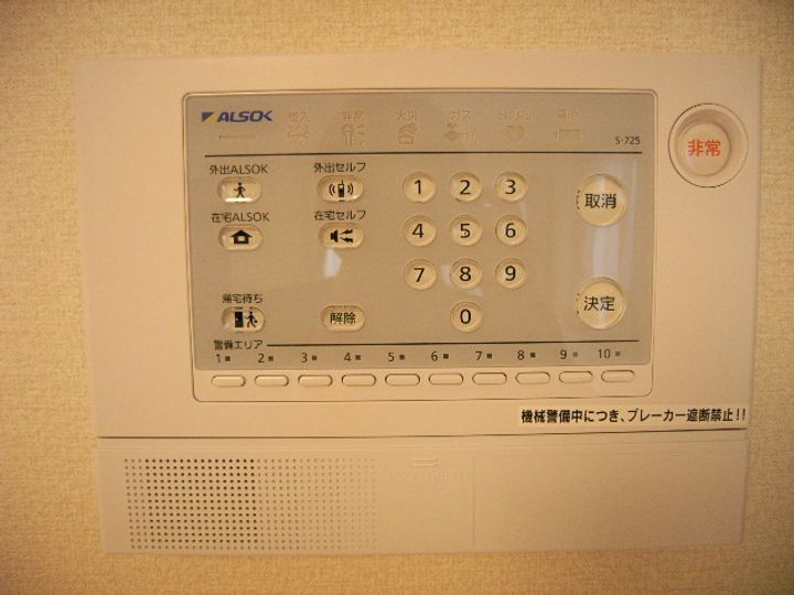 レオネクスト加紋107のその他画像