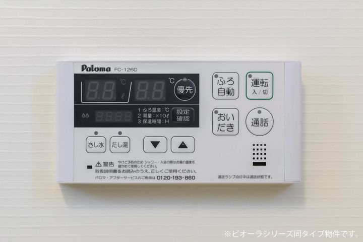プラシード清水のその他画像