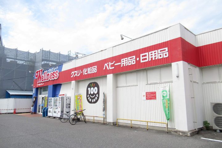 ハーヴェストの周辺