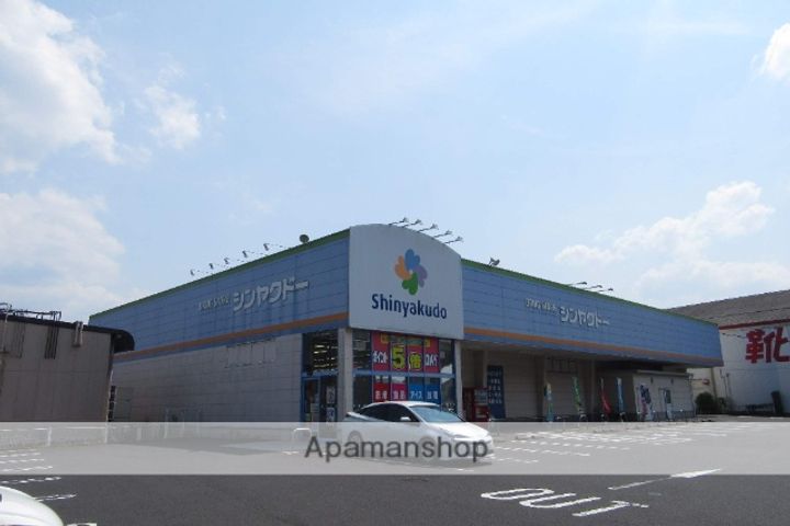 MAISON KADO301の周辺