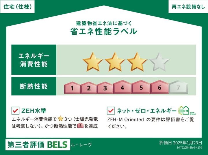 ル・レーヴの内装