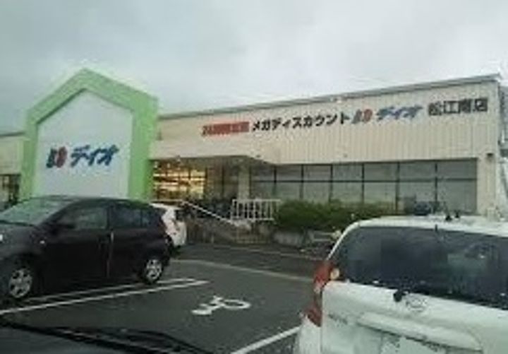 (仮)八雲台2丁目アパートの周辺
