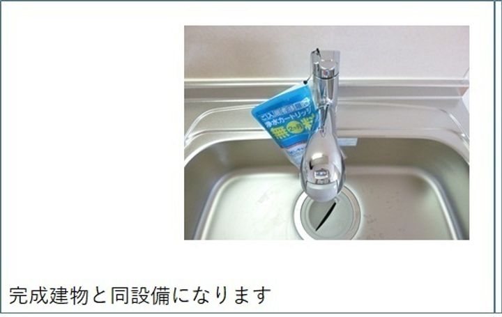 プラシード カーサのその他画像