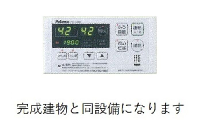 プラシード カーサのその他画像