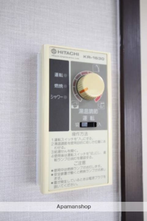 ホワイトメゾンブランセ207の内装